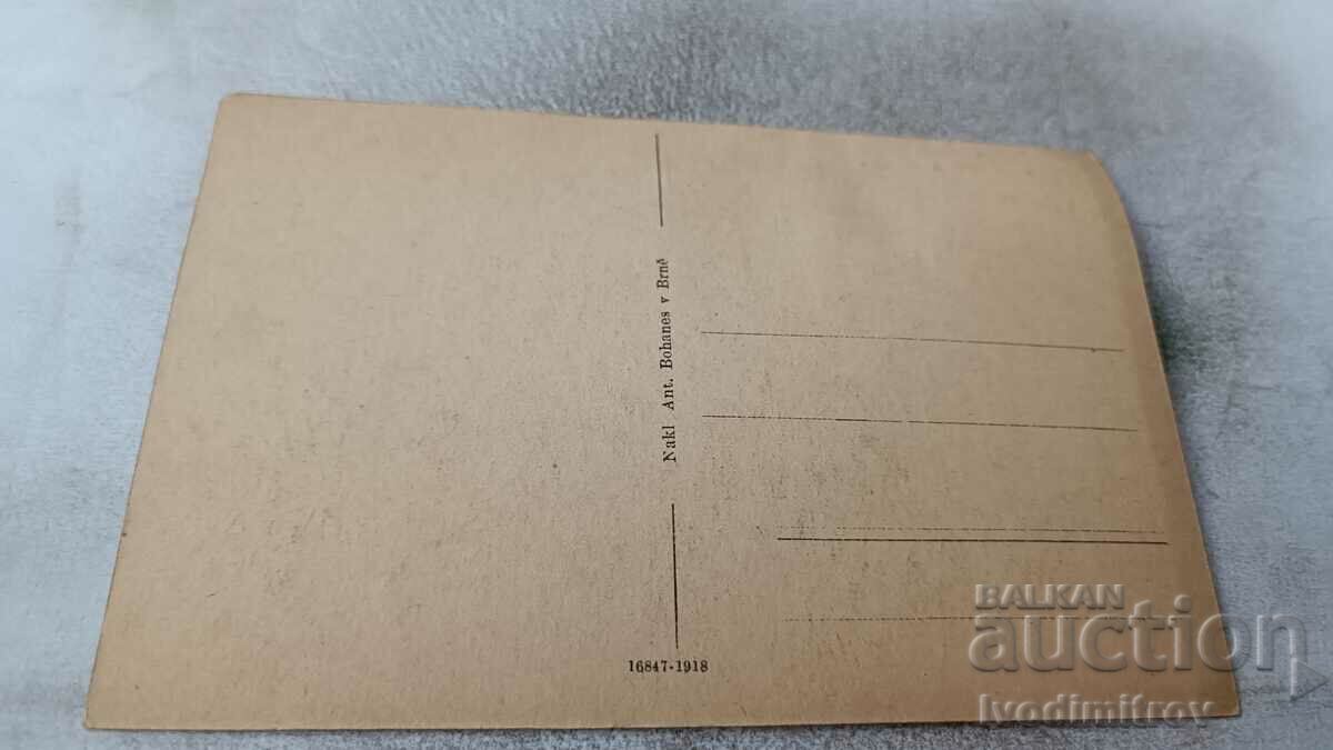 Postcard Brno Ceska Technika with price 1.85 BGN | € 0.95 Postcard Brno Ceska Technika with price 1.85 BGN | € 0.95