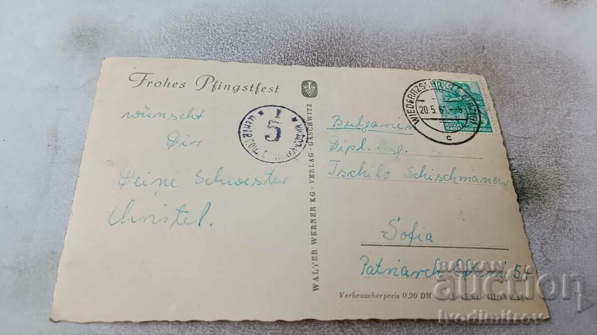 Καρτ ποστάλ Frohes Pringstfest 1961 με τιμή 0.75 BGN | € 0.38