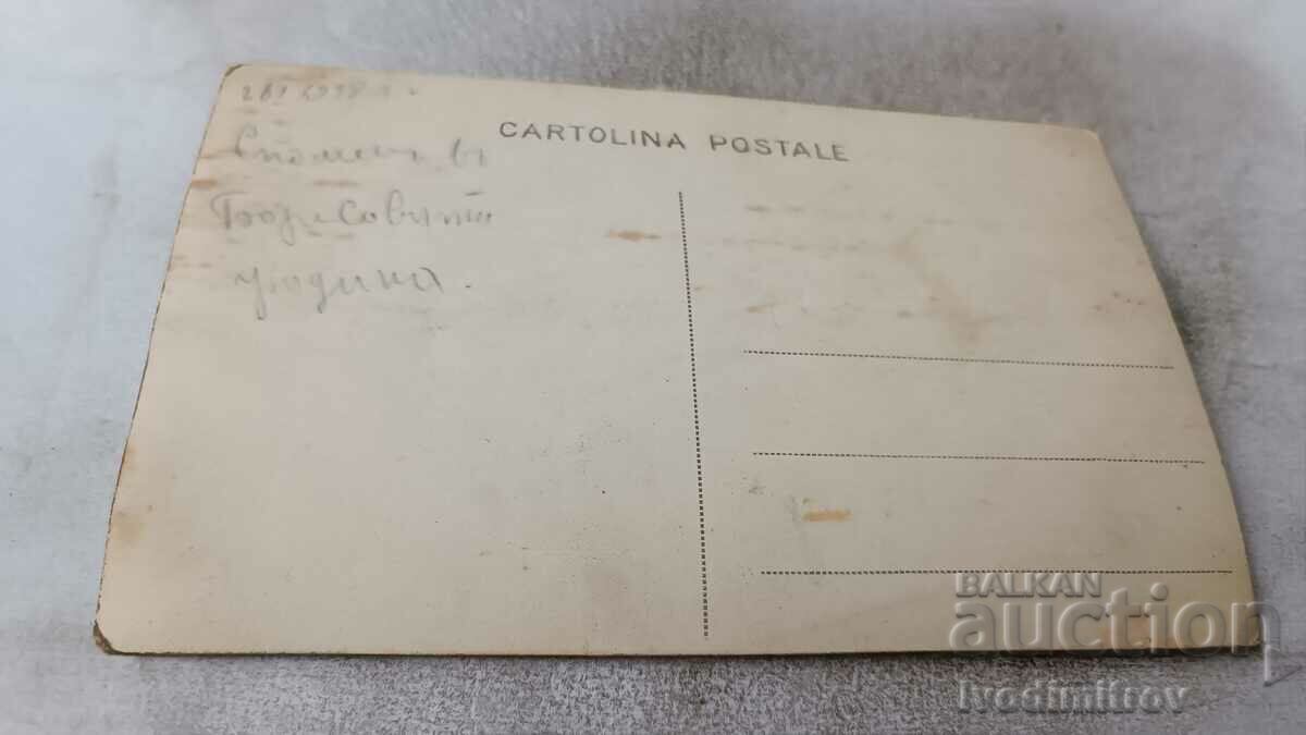 Photo Sofia A woman and a little girl in the Boris Garden 1938 with price 2.65 BGN | € 1.35