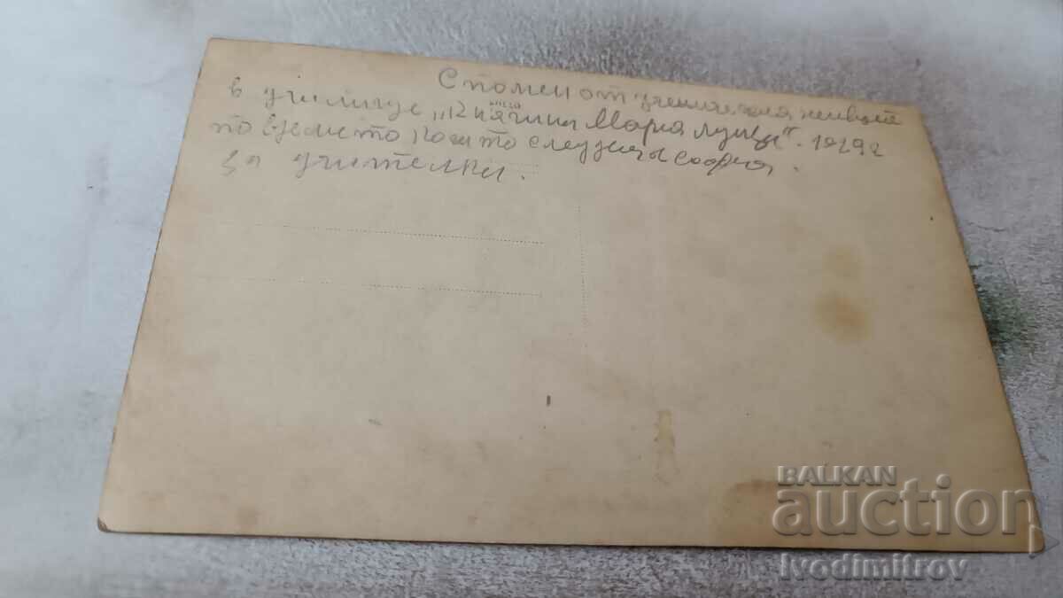 Photo Sofia Schoolgirls from Princess Maria Louisa School 1929 with price 2.35 BGN | € 1.20 Photo Sofia Schoolgirls from Princess Maria Louisa School 1929 with price 2.35 BGN | € 1.20