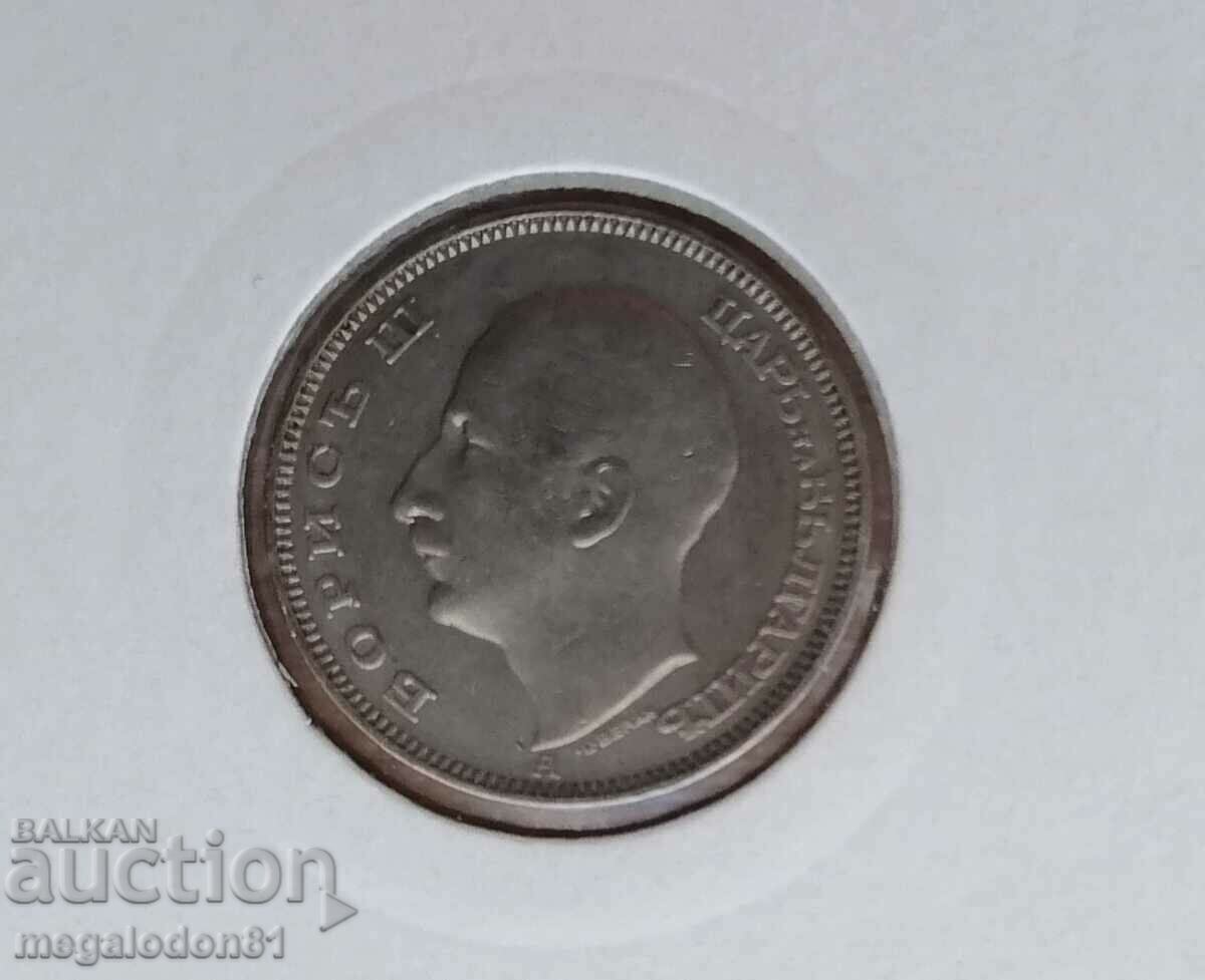 Delivery of Bulgaria - BGN 20 1940 Delivery of Bulgaria - BGN 20 1940