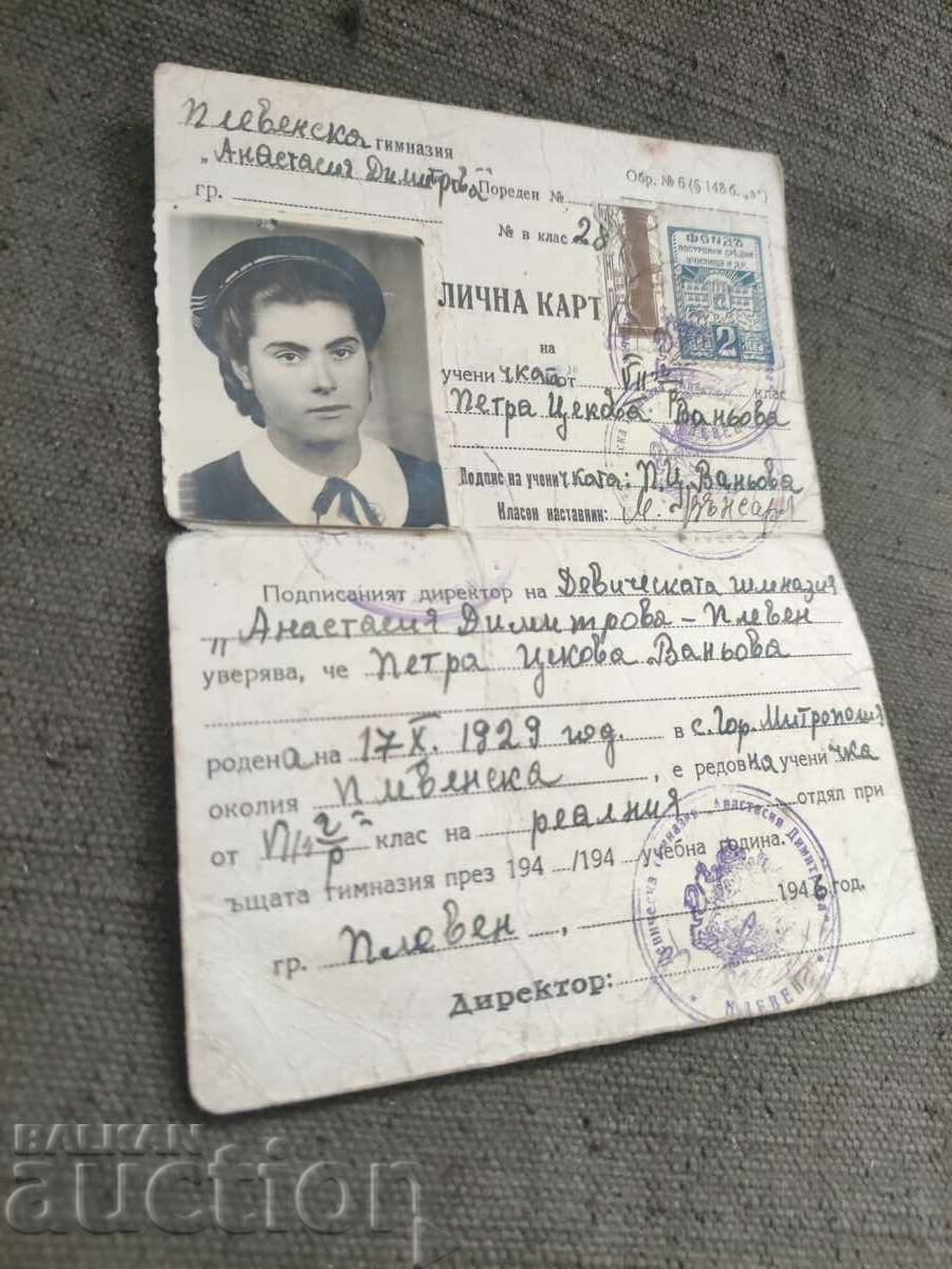 I am selling an ID card of Pleven High School " Anastasia Dimitrov