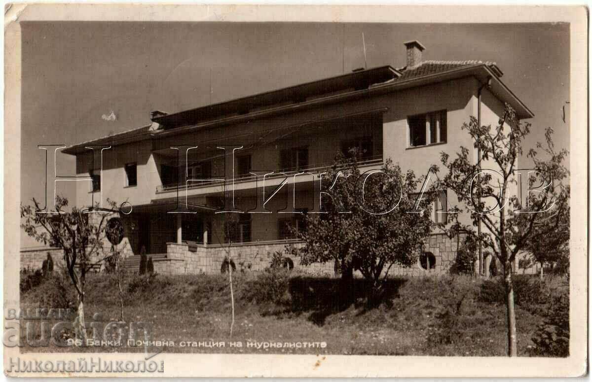 1953 ΠΑΛΙΑ ΚΑΡΤΑ BANK REST STATION G207