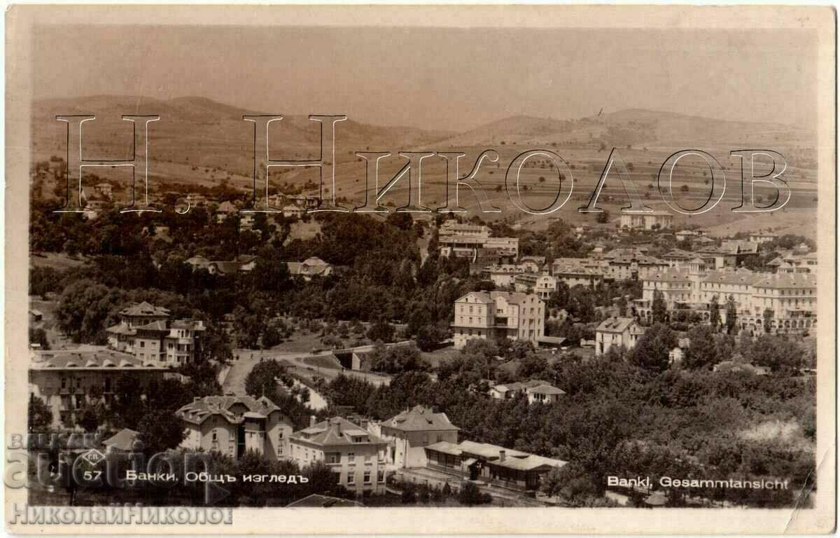 1942 OLD CARD BANK GENERAL VIEW PASKOV G209 1942 OLD CARD BANK GENERAL VIEW PASKOV G209