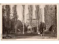 1961 OLD CARD BANK THE PARK D210