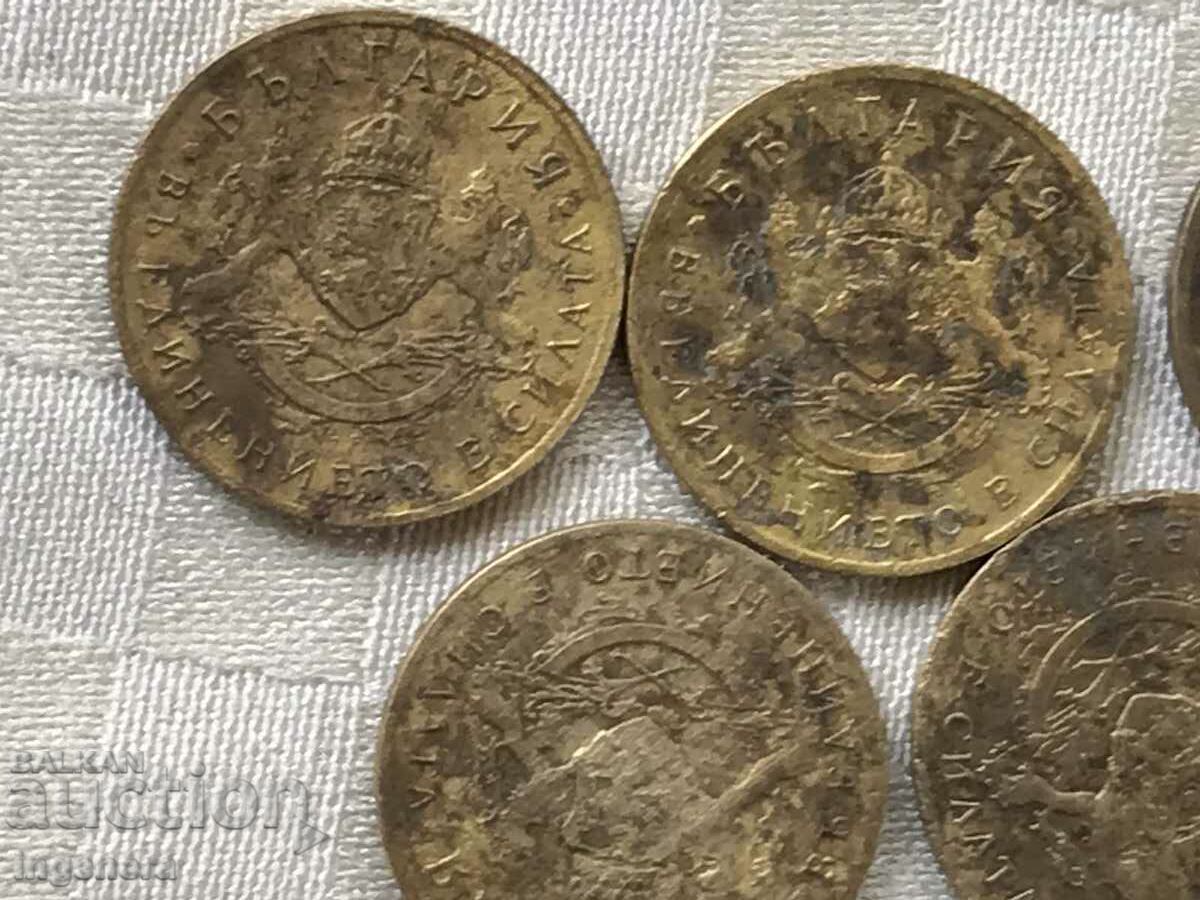 COINS COINS 50 CENTS 1937-5 NO with price 12.00 BGN | € 6.14 COINS COINS 50 CENTS 1937-5 NO with price 12.00 BGN | € 6.14