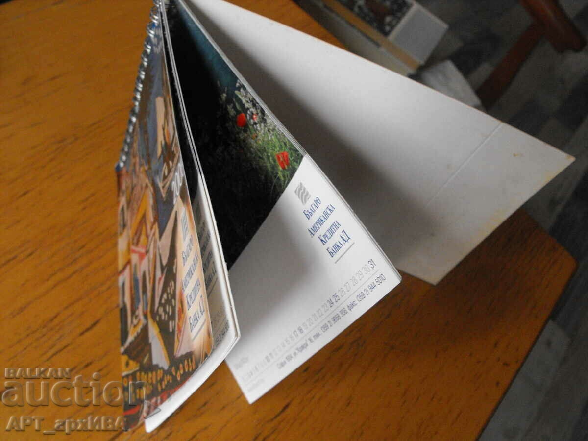 Desk calendar for 2008 BAKB AD. with price 3.50 BGN | € 1.79 Desk calendar for 2008 BAKB AD. with price 3.50 BGN | € 1.79