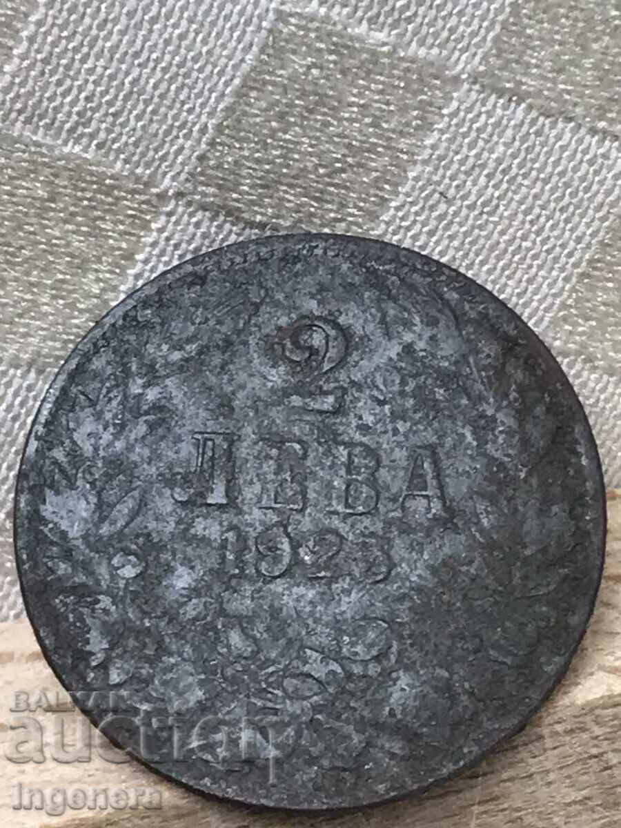 COINS 1 AND 2 BGN COINS. 1925 with price 8.00 BGN | € 4.09 COINS 1 AND 2 BGN COINS. 1925 with price 8.00 BGN | € 4.09