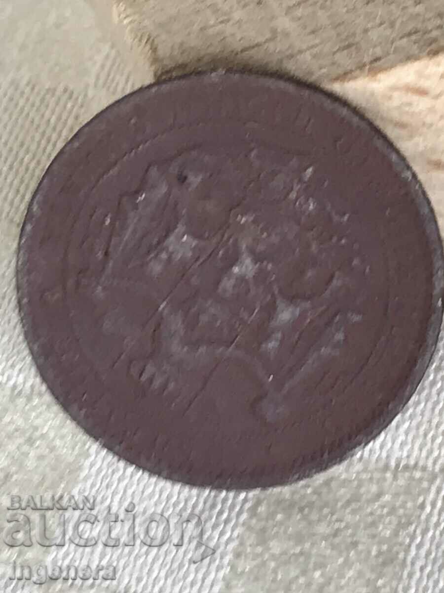 Auction COINS 1 AND 2 BGN COINS. 1925 Auction COINS 1 AND 2 BGN COINS. 1925