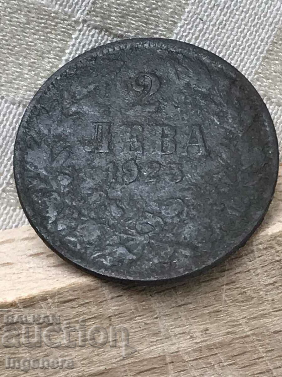 Delivery of COINS 1 AND 2 BGN COINS. 1925 Delivery of COINS 1 AND 2 BGN COINS. 1925