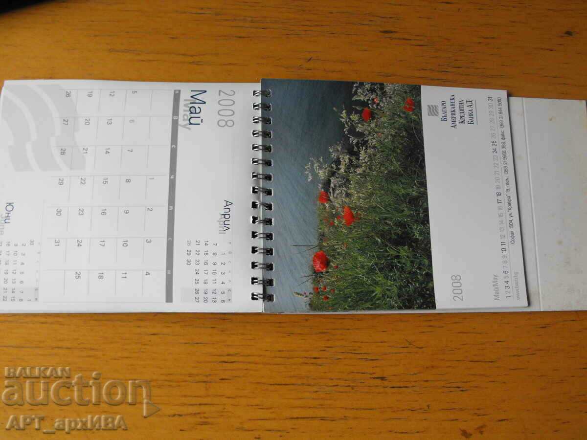 Auction Desk calendar for 2008. Post Bank. Auction Desk calendar for 2008. Post Bank.