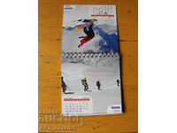 Calendar de birou pentru 2008. Post Bank.