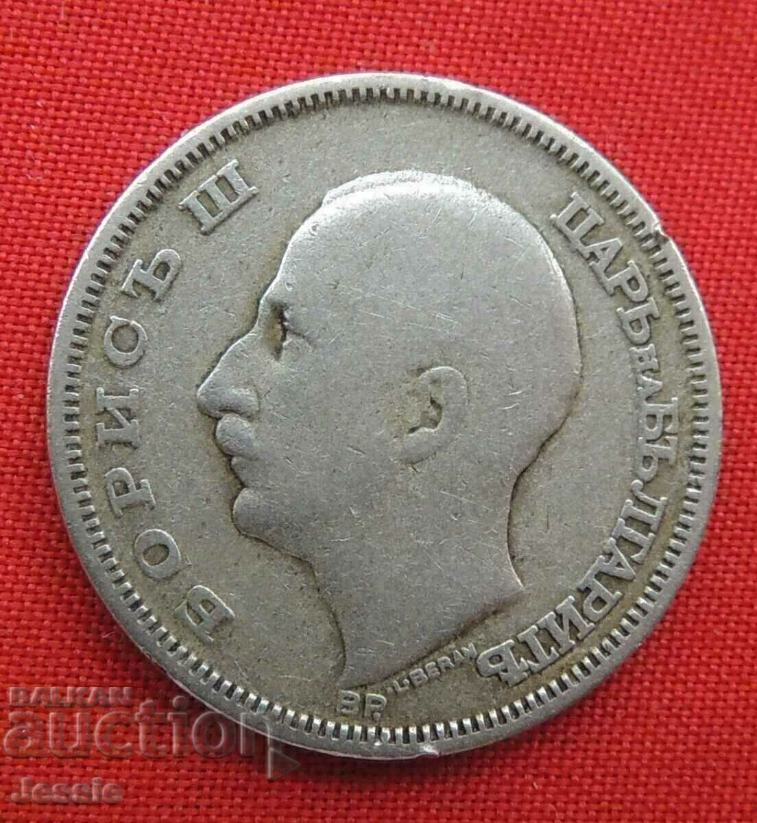 20 BGN 1930 silver CURIOSITY with price 48.95 BGN | € 25.03 20 BGN 1930 silver CURIOSITY with price 48.95 BGN | € 25.03