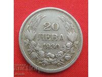 20 лева 1930 г. сребро  КУРИОЗ