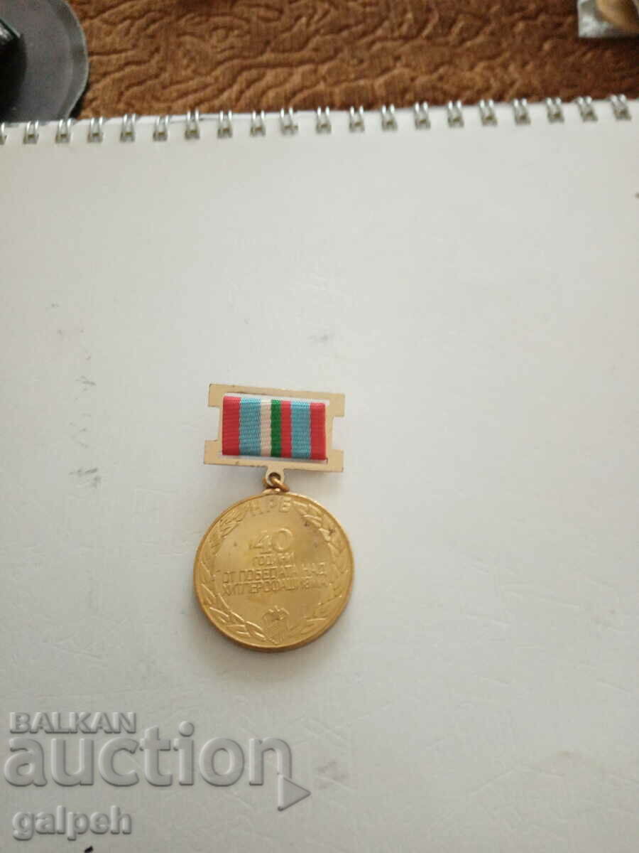 MEDAL - 40 years since the VICTORY over HITLER FASCISM