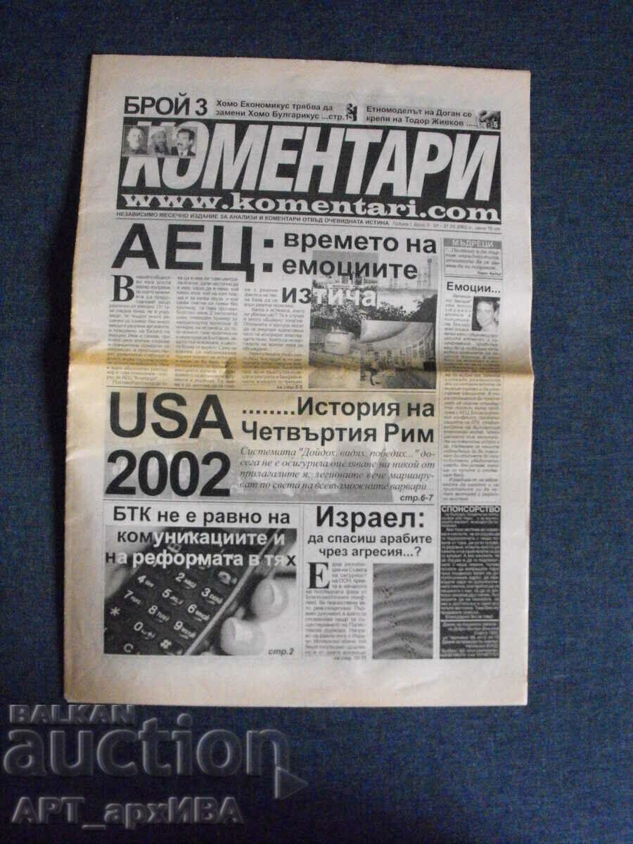 Ziarul „COMENTARII”, Numărul 3! Data: 01-31.05.2002