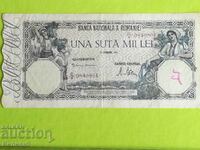 100000 леи 1946 Румъния