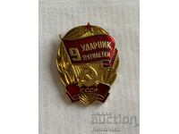 Σημάδι της ΕΣΣΔ «Udarnik 9 πέντε ετών».