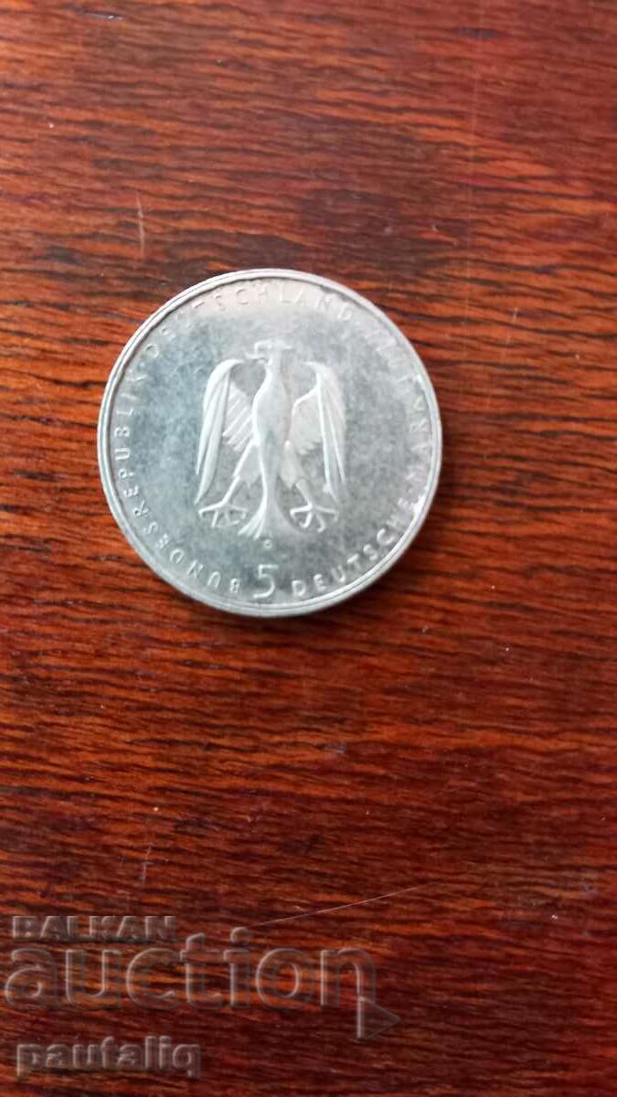 5 STAMPS 1976 SILVER with price 20.00 BGN | € 10.23