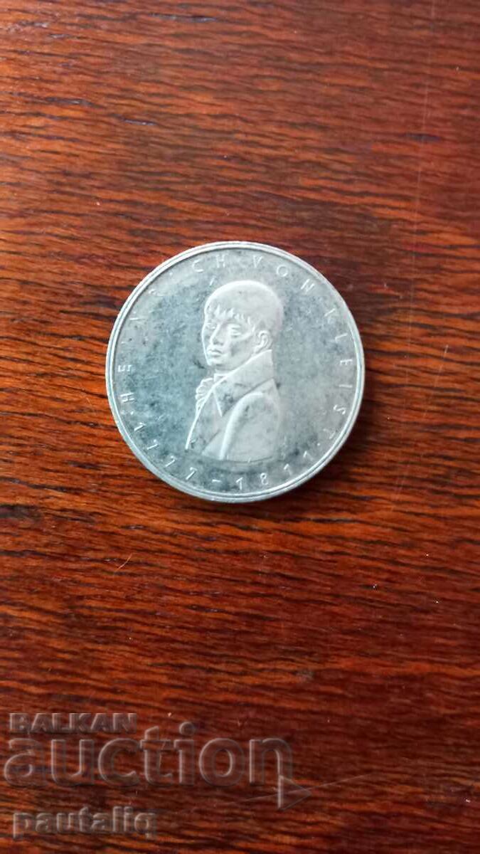 Auction  5 STAMPS 1976 SILVER