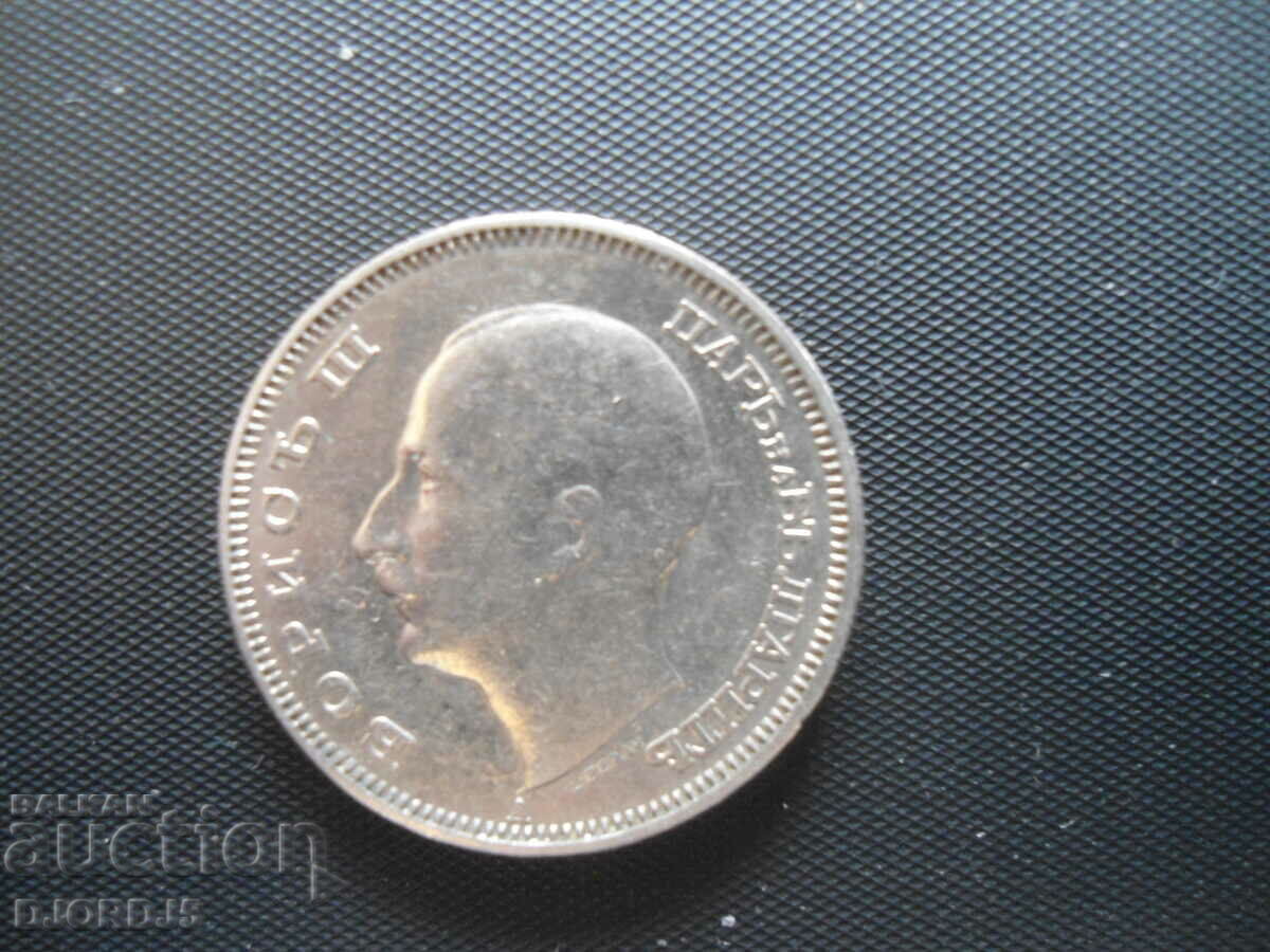 Δημοπρασία 20 λεβ 1940 Δημοπρασία 20 λεβ 1940