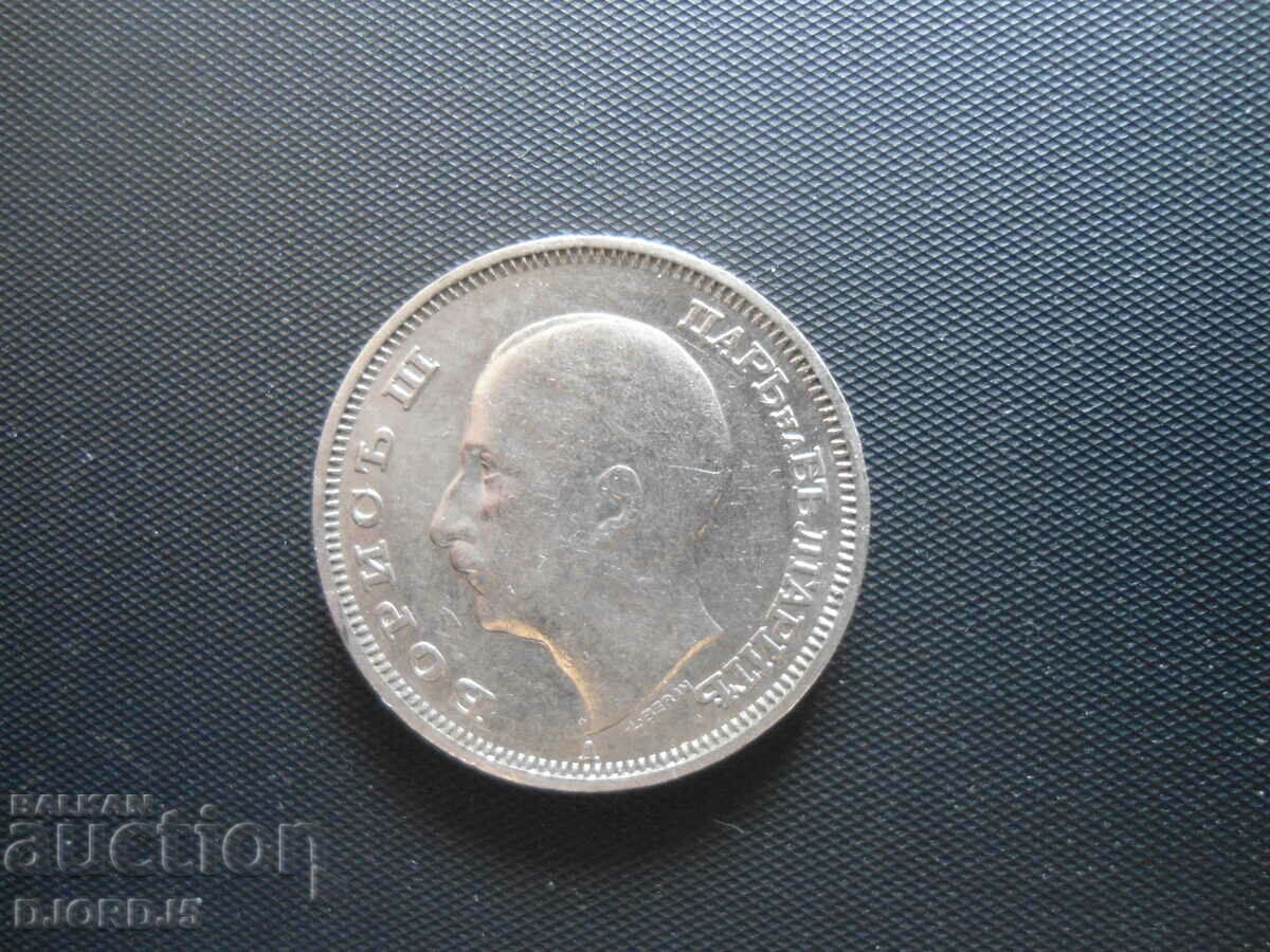 20 leva 1940 with price 3.00 BGN | € 1.53 20 leva 1940 with price 3.00 BGN | € 1.53