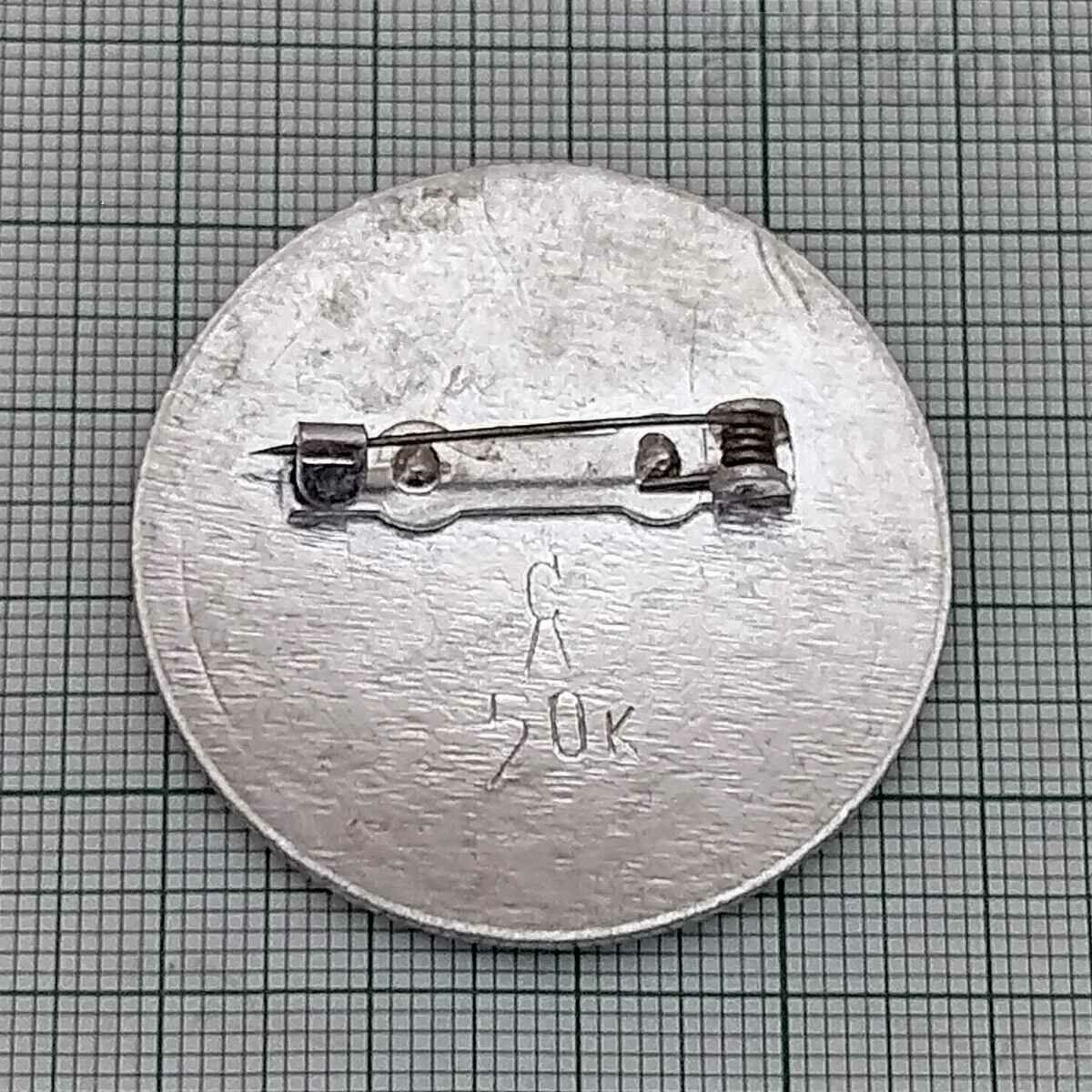 SOFTWARE PRODUCTS SYSTEMS CORPORATION ЗНАЧКА с цена 9.00 лв. | € 4.60 SOFTWARE PRODUCTS SYSTEMS CORPORATION ЗНАЧКА с цена 9.00 лв. | € 4.60