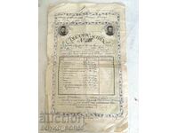 Vechiul Certificat Regal Rousse 1929-1930