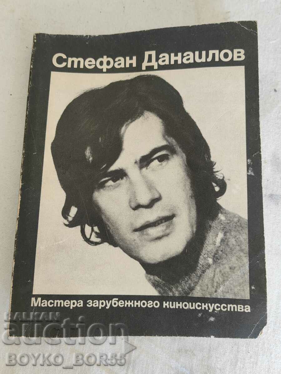 Rare Book about Stefan Danailov Russian Edition 1986
