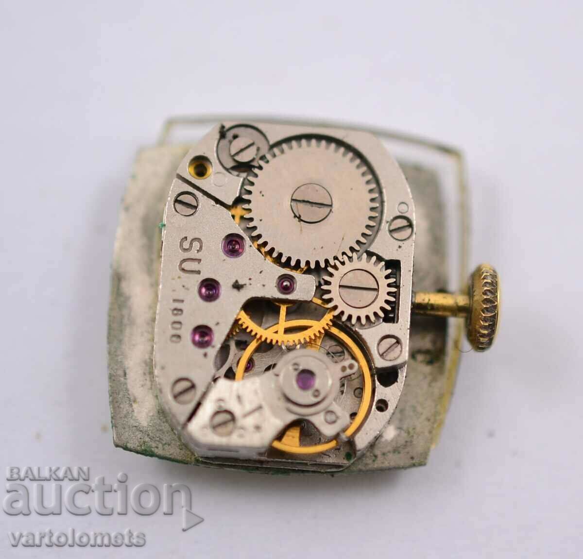 Mecanismul BEAM - funcționează cu preț 4.00 BGN | € 2.05 Mecanismul BEAM - funcționează cu preț 4.00 BGN | € 2.05