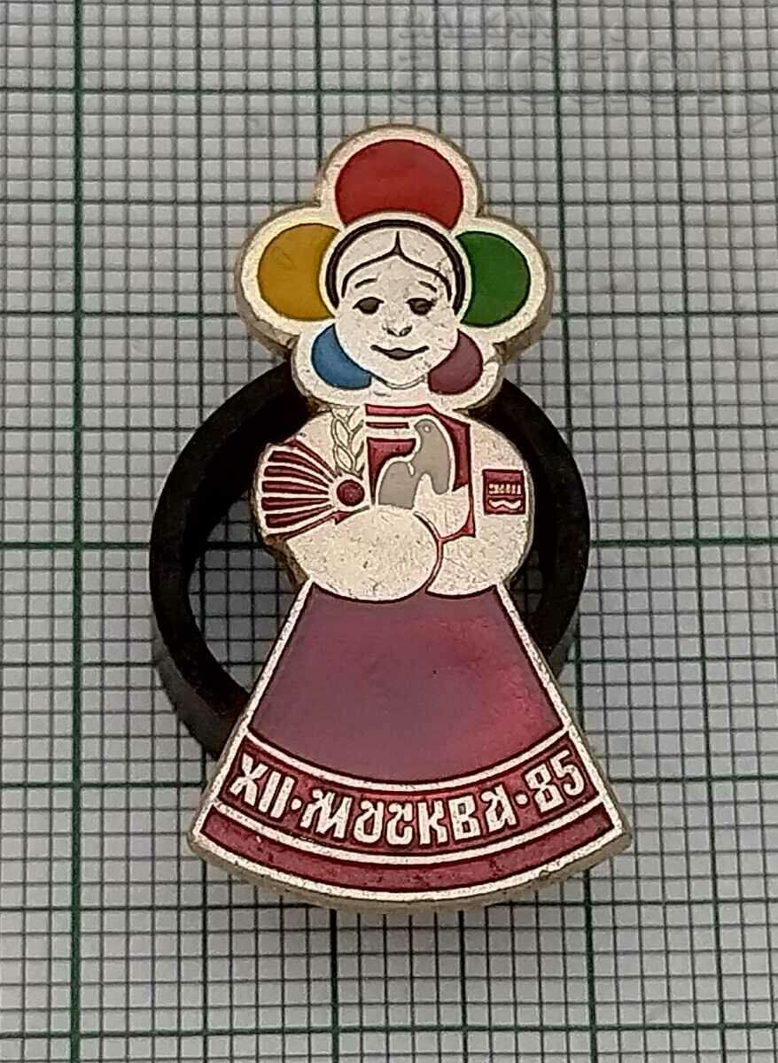 MOSCOW YOUTH FESTIVAL 1985 BADGE