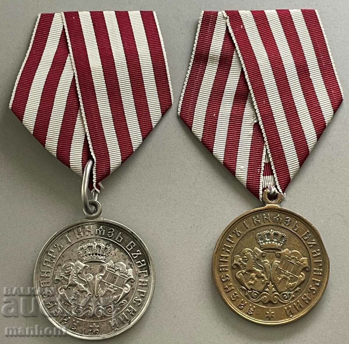 5326 Principality of Bulgaria medal Serbo-Bulgarian War 1885