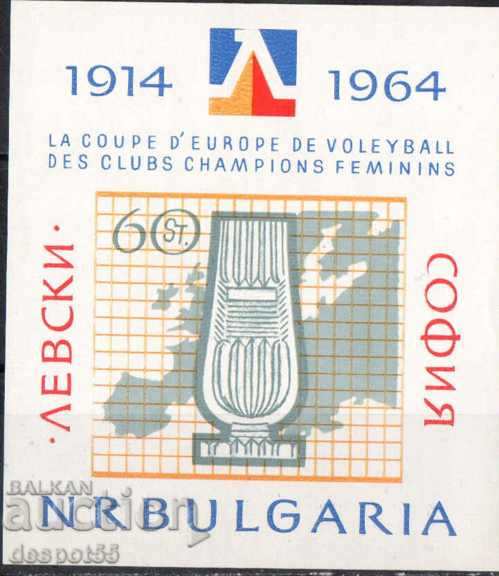 1964. Bulgaria. Clubul de volei Levski - feminin. Bloc.