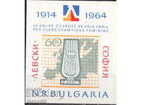 1964. Βουλγαρία. Λέσχη βόλεϊ Levski - γυναίκες. ΟΙΚΟΔΟΜΙΚΟ ΤΕΤΡΑΓΩΝΟ.
