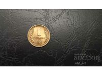 Monedă - 1 penny 1970