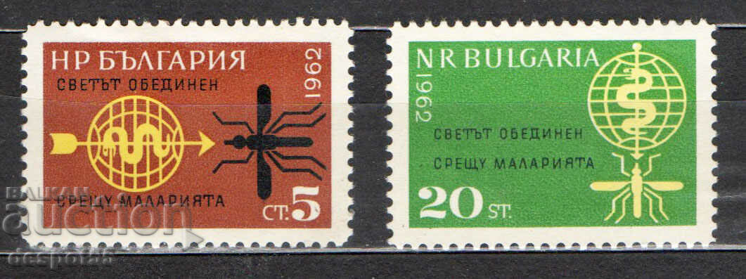 1962. Bulgaria. Fight against malaria.