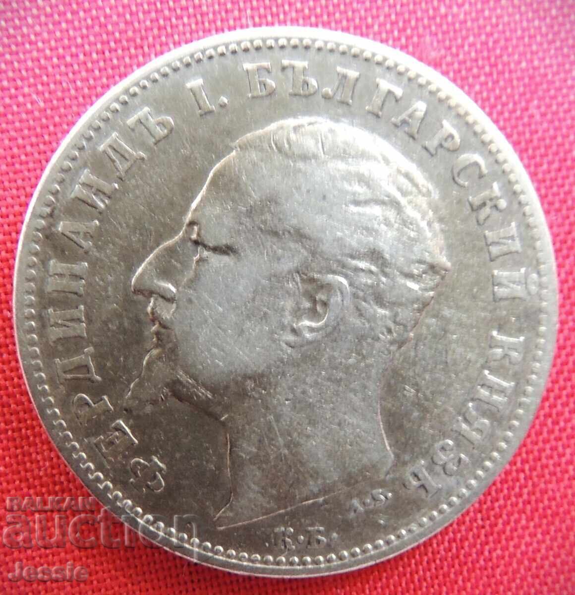 1 лев 1894 №2 с цена € 18.95 | 37.06 лв.