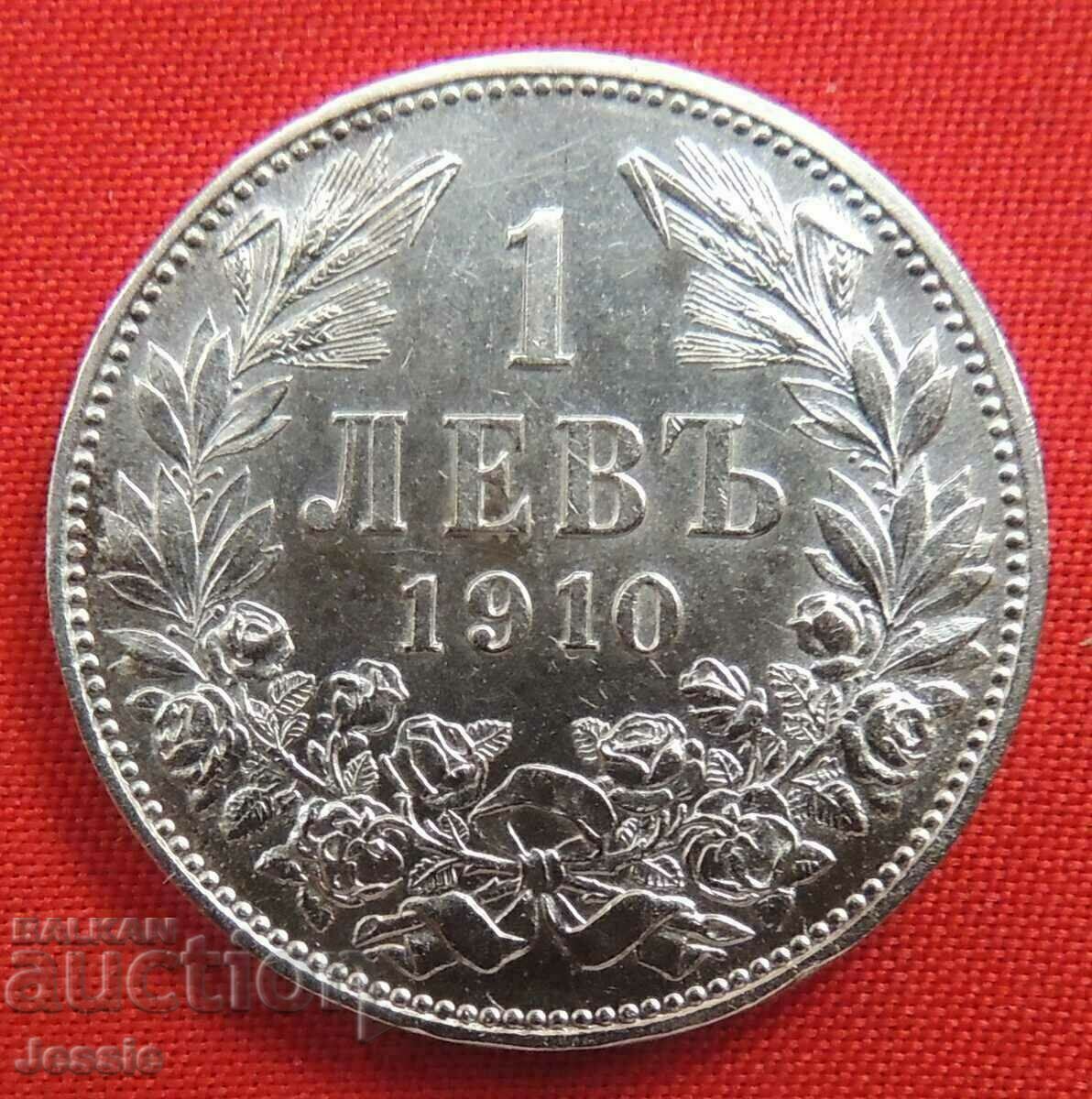 1 лев 1910 №3 сребро Сравни и Прецени !