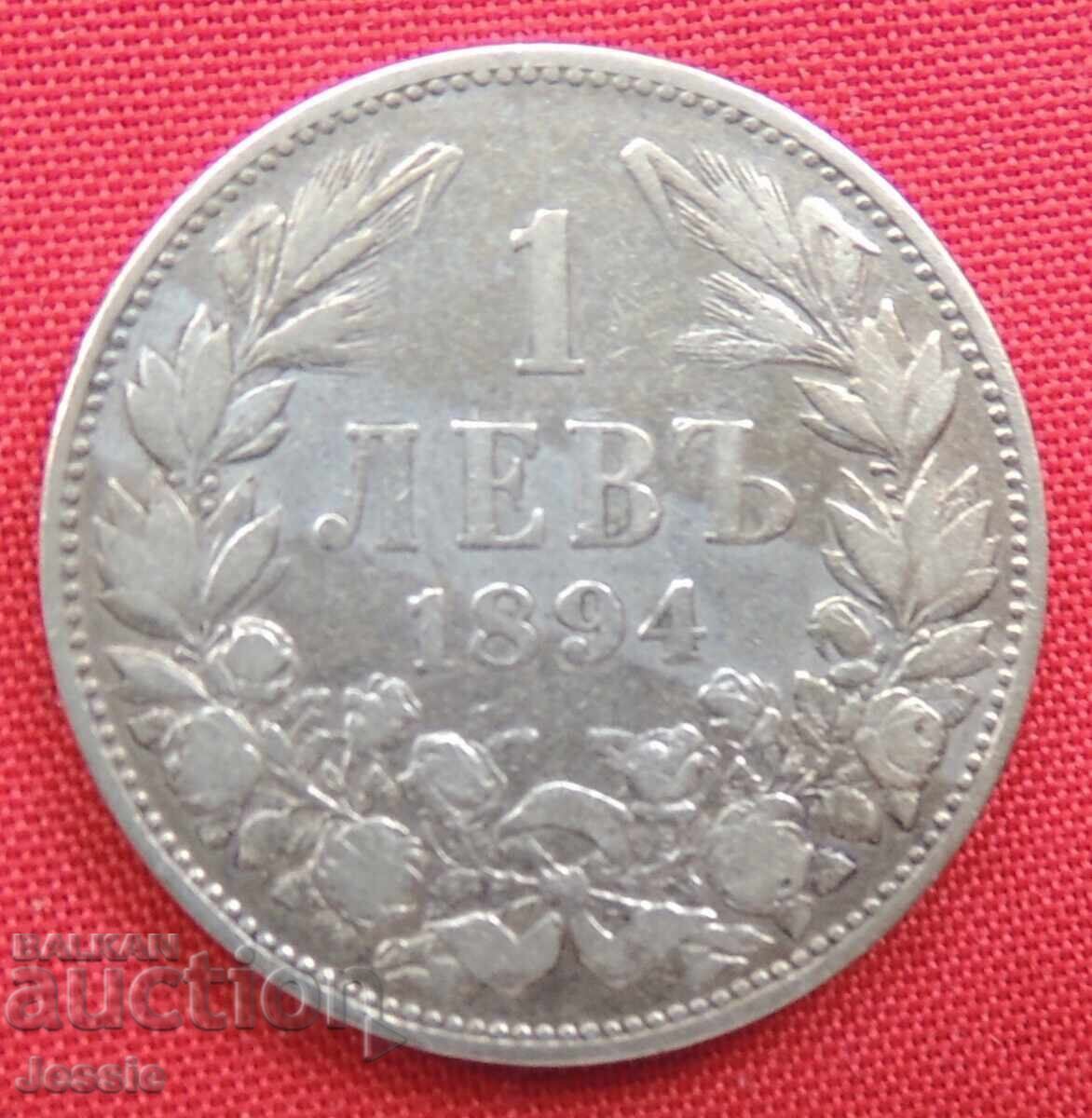 1 лев 1894 №2