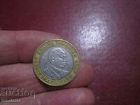 Кения 10 шилинга 1995 год
