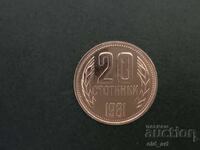 Coin - 20 cents 1981
