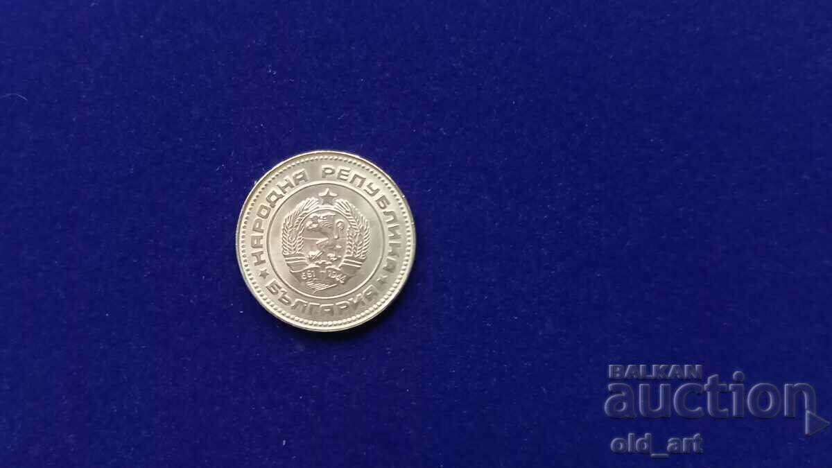 Coin - 10 cents, year 1988 with price 10.00 BGN | € 5.11