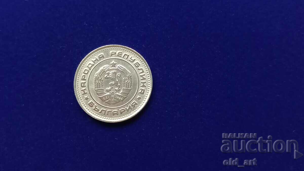 Coin - 20 cents, 1988 with price 15.00 BGN | € 7.67 Coin - 20 cents, 1988 with price 15.00 BGN | € 7.67