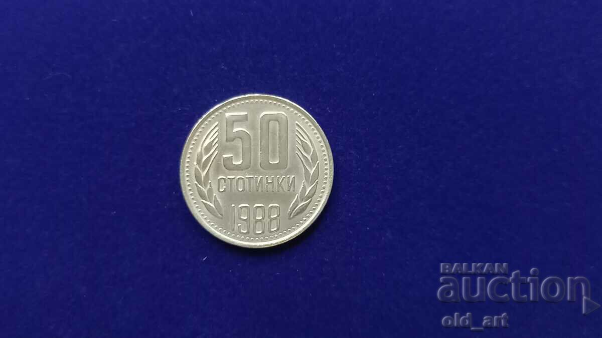 Монета - 50 стотинки1988 година