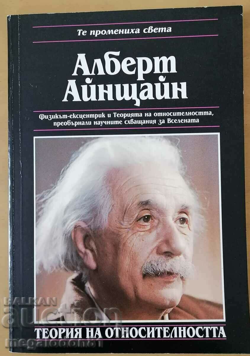 Einstein - Teoria relativității,
