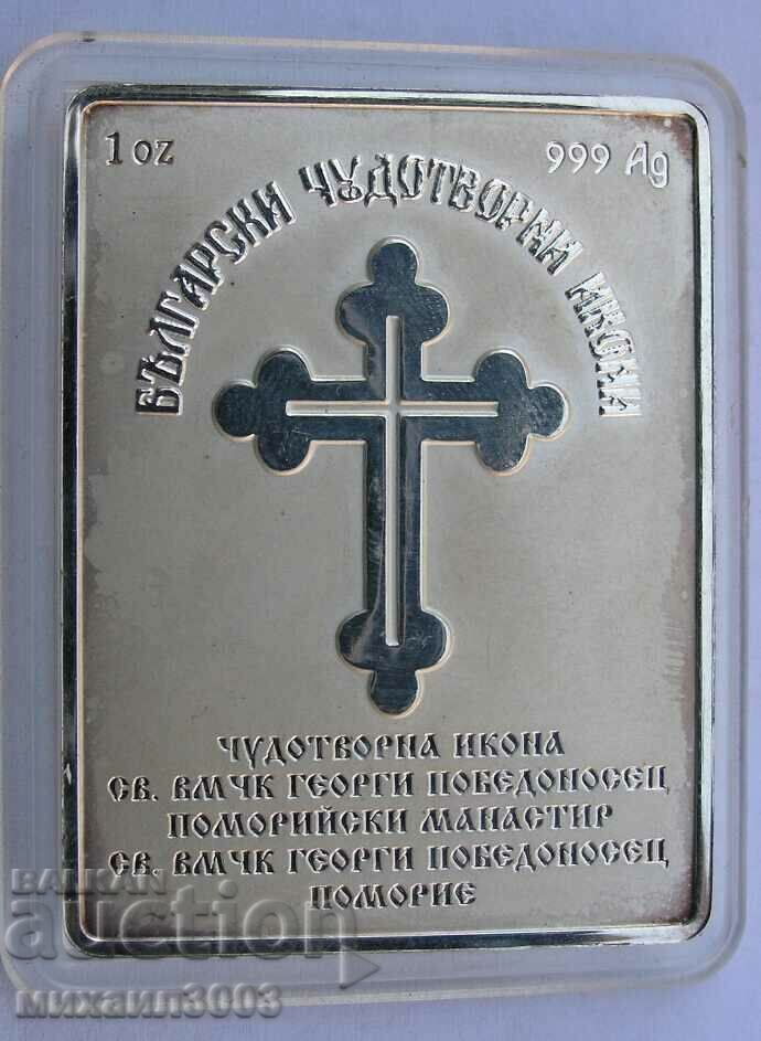 BULGARIA, ST. GEORGI / Argint 0,999/1 UNCIA TROY cu preț € 200.00 | 391.17 BGN
