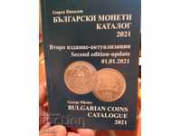 каталог на българските монети 2021г второ издание
