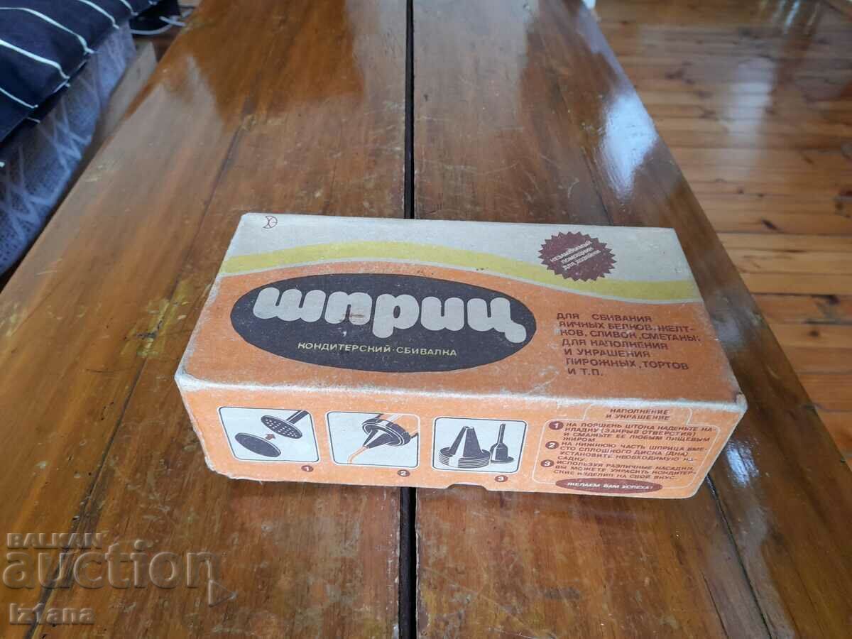 An old pastry syringe An old pastry syringe