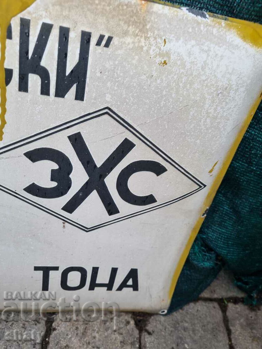 Huge enamel plaque. A big sign - 6