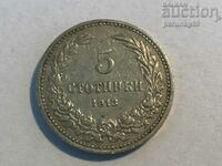 Bulgaria 5 cents 1913 (OR)